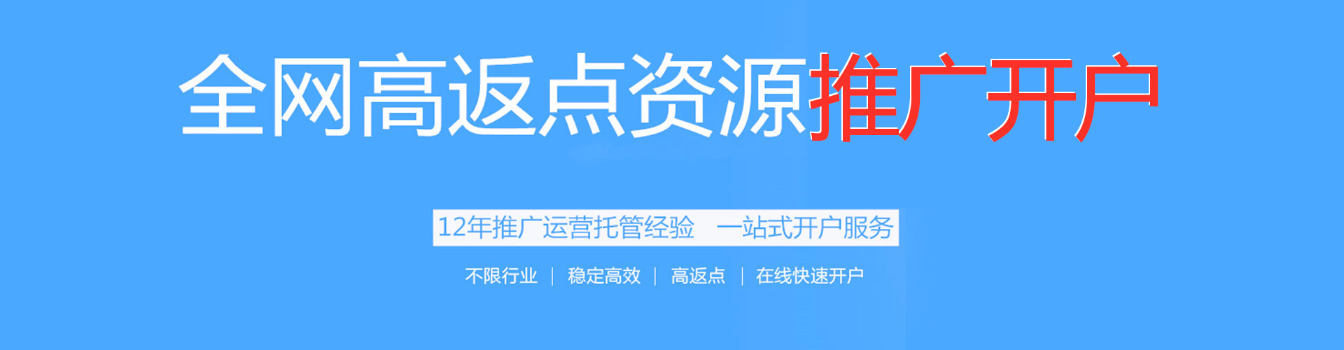 云城百度竞价包年